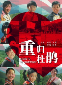 温碧霞惊变