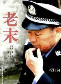 91国内精品久久久久精品一本